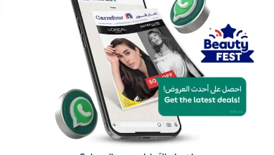 عروض كارفور السعودية اليوم 22 يناير حتى 3 فبراير 2026 عروض الجمال