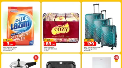 عروض باريس هايبر قطر اليوم الاحد 4 يناير 2026 عروض سوبر الاحد