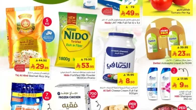 عروض نستو الاحساء اليوم 25 يناير حتى 27 يناير 2026 الاحد والاثنين والثلاثاء