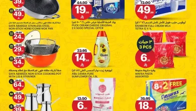 عروض اسواق الجزيرة السعودية اليوم الاثنين 26 يناير 2026 عروض الاثنين الخاصة