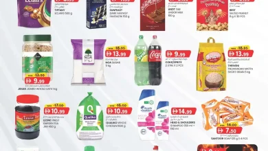 عروض كي إم الشارقة اليوم 26 يناير حتى 28 يناير 2026 توفير النقود منتصف الاسبوع