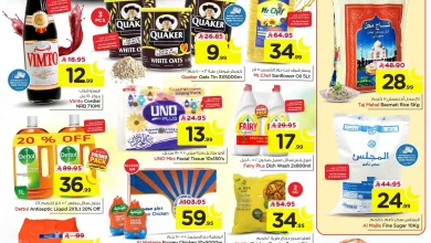 عروض نستو الخبر الجبيل الدمام الاحساء اليوم 28 يناير حتى 3 فبراير 2026 سوق رمضان