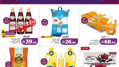 عروض لولو الشرقية اليوم 28 يناير حتى 3 فبراير 2026 نفحات رمضان