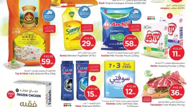 عروض نستو الاحساء اليوم 1 فبراير حتى 3 فبراير 2026 ايام كبيرة