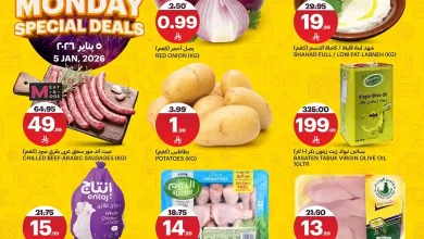 عروض اسواق الجزيرة السعودية اليوم الاثنين 5 يناير 2026 عروض الاثنين الخاصة