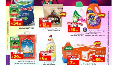 عروض المدينة هايبر ماركت الرياض اليوم 7 يناير حتى 13 يناير 2026 يناير التوفير