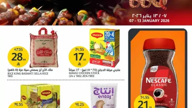 عروض اسواق الجزيرة السعودية اليوم 7 يناير حتى 13 يناير 2026 عروض الشواء