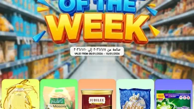 8 يناير حتى 10 يناير 2026 عروض الاسبوع