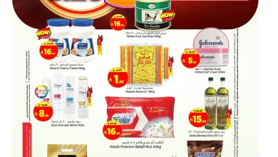 عروض المدينة هايبر ماركت الرياض اليوم 25 يناير حتى 27 يناير 2026