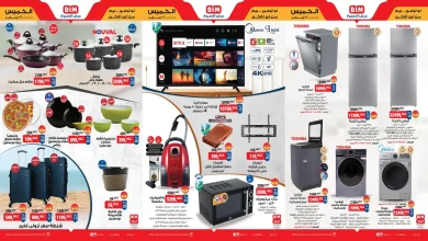 عروض بيم اليوم الخميس 22 يناير 2026 كل الفروع