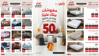 عروض رنين اليوم 22 يناير حتى 31 يناير 2026 خصومات المفروشات