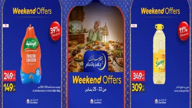 عروض كارفور مصر اليوم 22 يناير حتى 25 يناير 2026 السلع الغذائية