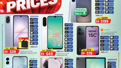 عروض كي إم عجمان اليوم 9 يناير حتى 18 يناير 2026 أفضل الاسعار المنخفضة