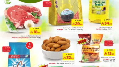 عروض نستو الرياض اليوم 11 يناير حتى 13 يناير 2026 الاحد الاثنين الثلاثاء