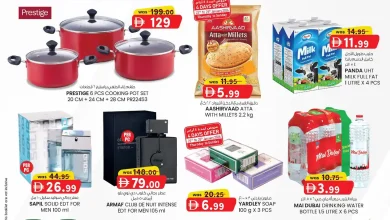 عروض كي إم الامارات اليوم 22 يناير حتى 1 فبراير 2026 فرحة نهاية الاسبوع