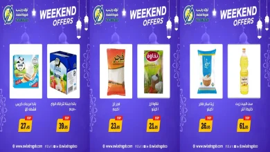 عروض اولاد رجب اليوم 29 يناير حتى 31 يناير 2026 الويك اند
