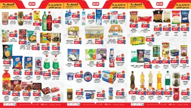 عروض بيم اليوم الجمعة 2 يناير 2026 خصومات كل الفروع