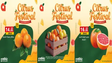 عروض بنده مصر اليوم 7 يناير حتى 13 يناير 2026 مهرجان الفواكه الشتوية