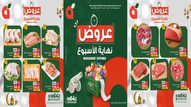 عروض بنده مصر اليوم 22 يناير حتى 24 يناير 2026 الويك اند