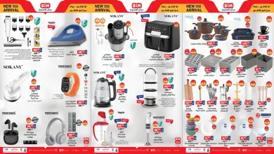 عروض بيم اليوم الثلاثاء 27 يناير 2026 كل الفروع