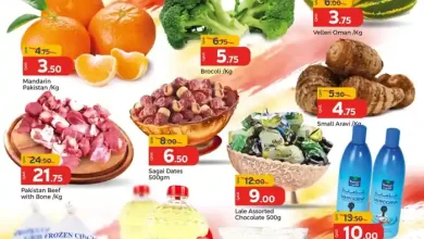 عروض باريس هايبر قطر اليوم 11 و 12 يناير 2026 الاحد والاثنين