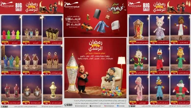 عروض المرشدى اليوم 28 يناير حتى 4 فبراير 2026 خصومات رمضان