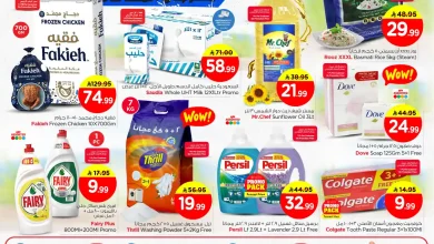 عروض نستو الرياض اليوم 7 يناير حتى 13 يناير 2026 مكافات العام الجديد