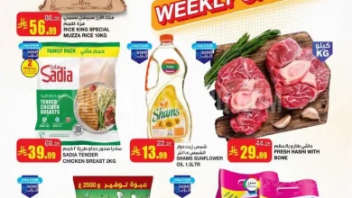 عروض السدحان السعودية اليوم 7 يناير حتى 13 يناير 2026 العروض الاسبوعية