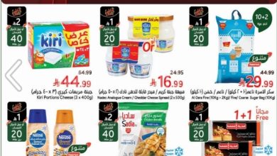 عروض بنده و هايبر بنده السعودية اليوم 21 يناير حتى 27 يناير 2026 عروض رمضان