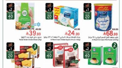 عروض بنده و هايبر بنده السعودية اليوم 28 يناير حتى 3 فبراير 2026 عروض رمضان