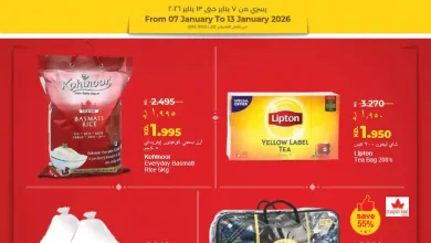 عروض لولو الكويت اليوم 7 يناير حتى 13 يناير 2026 قمة التوفير