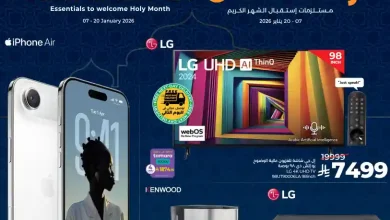 عروض لولو جدة اليوم 7 يناير حتى 20 يناير 2026 اهلا رمضان • عروض نت