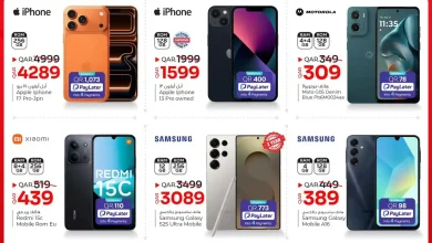 عروض باريس هايبر قطر اليوم 8 يناير حتى 11 يناير 2026 عروض سوبر