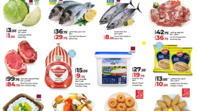 عروض لولو قطر اليوم 12 يناير حتى 14 يناير 2026 الاسعار الاسبوعية