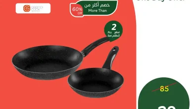 عروض هايبر بنده السعودية اليوم 13 يناير 2026 عروض يوم واحد