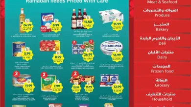 عروض التميمى السعودية من 14 يناير حتى 20 يناير 2026 العروض الاسبوعية