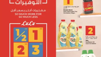 عروض لولو الكويت اليوم 14 يناير حتى 20 يناير 2026 عروض من 1/2 ل 3 دينار
