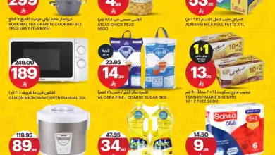 عروض اسواق الجزيرة السعودية اليوم الاثنين 19 يناير 2026 عروض الاثنين الخاصة