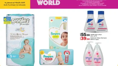 عروض لولو قطر اليوم 18 يناير حتى 28 يناير 2026 عالم الاطفال