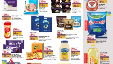 عروض لولو قطر اليوم 18 يناير حتى 24 يناير 2026 السعادة الحصرية