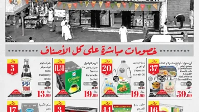 عروض ركن العثيم السعودية اليوم 21 يناير حتى 27 يناير 2026 عروض رمضان