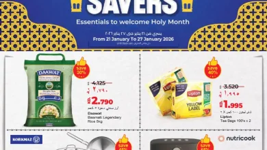 عروض لولو الكويت اليوم 21 يناير حتى 27 يناير 2026 عروض رمضان