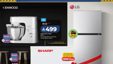 عروض لولو جدة اليوم 22 يناير حتى 3 فبراير 2026 اهلا رمضان