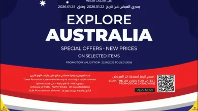 عروض لولو قطر اليوم 22 يناير حتى 28 يناير 2026 اكتشف استراليا