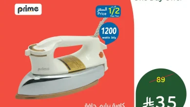 عروض بنده و هايبر بنده السعودية اليوم 22 يناير 2026 عروض يوم واحد