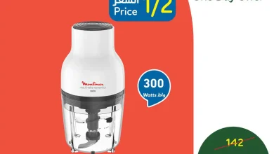 عروض بنده و هايبر بنده السعودية اليوم 4 يناير 2026 عروض يوم واحد