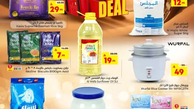 عروض نستو السعودية اليوم 26 يناير حتى 31 يناير 2026 أفضل عرض