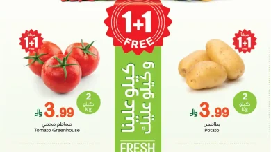 عروض العثيم السعودية اليوم الاثنين 26 يناير 2026 مهرجان الطازج