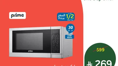 عروض بنده و هايبر بنده السعودية اليوم 26 يناير 2026 عروض يوم واحد