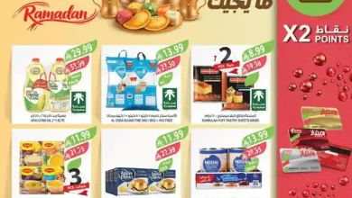 عروض المزرعة جدة اليوم 28 يناير حتى 3 فبراير 2026 عروض رمضان